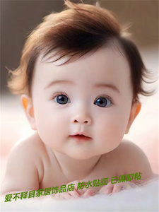 可爱宝宝海报照片漂亮男女婴儿画像孕妇胎教早教图片宝宝画报自贴