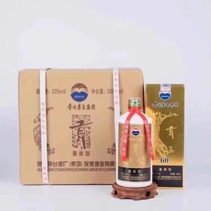 贵州贡酒60周年09年53度500ML*6瓶整箱装酱香型白酒包邮