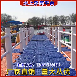 水上浮筒浮桶网箱景区养殖浮体海上河道塑料漂浮水上平台栈道浮箱