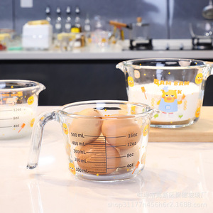 啵啵鸭带刻度把手毫升计量器家用耐高温厨房牛奶烘焙打蛋玻璃量杯