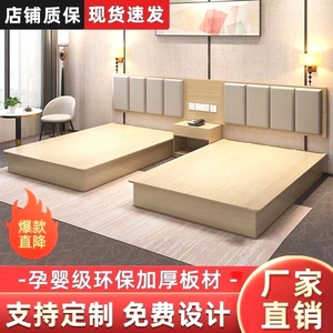 酒店家具标间专用床全套宾馆标准间公寓床双人床民宿大床简约高端