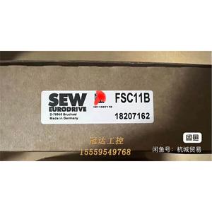 FSC11B SEW通讯模块，盖板配件和接线端子齐全，标议价