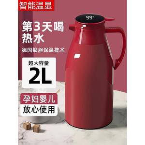 日本进口象印保温壶家用暖水壶热水瓶大容量保温瓶玻璃内胆开水壶