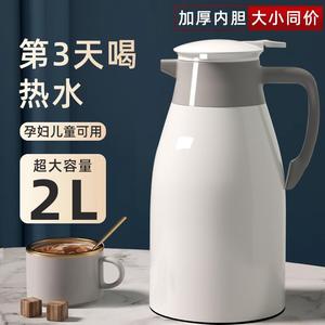 日本进口象印暖水瓶2023新款保温瓶大容量便携开水保温壶家用保温