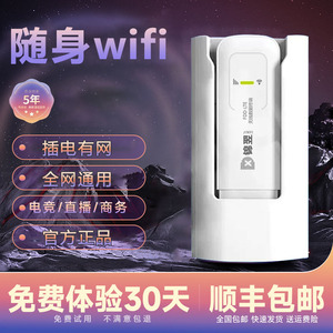 纯流量上网卡无需预存联通移动流量卡无号4G5G无线车载数据卡包年无月租无通话长期永久套餐随用随充全国通用