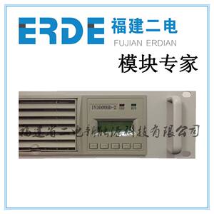 销售英可瑞IV3000HD-2 IV2000H-2逆变器直流充电模块全新原装