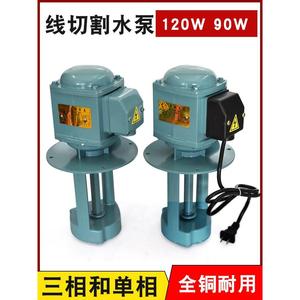 线切割配件 线切割水泵垂虹牌水泵DB-25原厂正品 380V 120W/90W