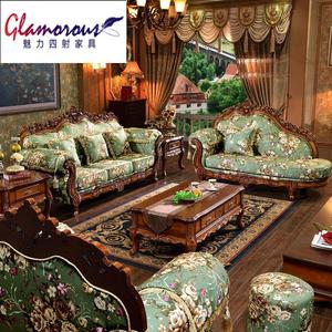 欧式布艺沙发123组合可拆洗美式田园小户型实木雕花客厅奢华家具