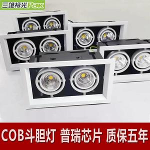 三雄极光led斗胆灯双头射灯单头三头方形吊顶格栅天花筒灯嵌入式