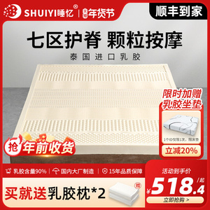泰国进口天然乳胶双人榻榻米床垫可折叠七区一体平面按摩10cm