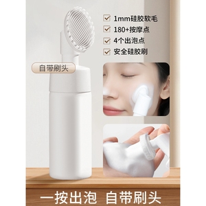 日本无印良品硅胶洗脸刷慕斯起泡瓶洗面奶打泡器清洁毛孔刷子泡沫
