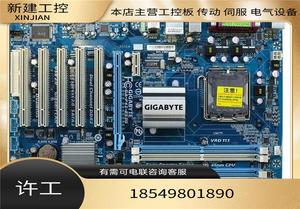 原装正品技嘉GA-P43-ES3G P43 DDR2 775针台式机主板 GA-P45T-ES3