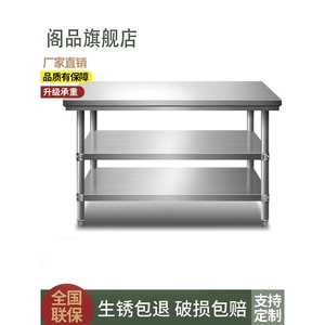 双层三层经济型不锈钢工作台桌柜饭店厨房操作包装台面板拆装包邮