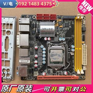 映泰H55ITX-A-E主板  映泰H55小主板 17X17