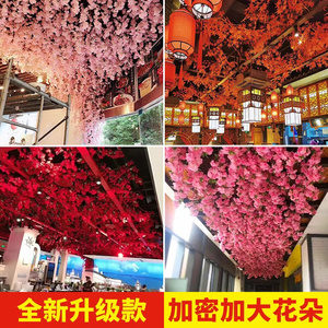 仿真花吊顶天花板顶部装饰藤条吊顶屋顶遮丑绿植樱花餐厅棚顶假花