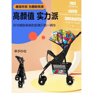 Vinng婴儿推车轻便折叠简易伞车可坐可躺宝宝小孩幼童四季旅行遛