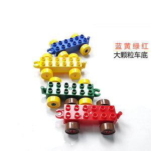 汽车积木大颗粒儿童拼装玩具益智兼容乐高轮胎配件火车车底车轮小