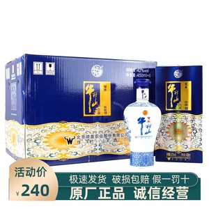 百年牛栏山二锅头陈酿12小青牛 十二 42度浓香白酒450ml*6瓶箱装