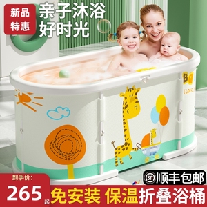 Babycare婴儿游泳桶家用洗澡盆宝宝沐浴泳池可坐可折叠儿童泡澡桶