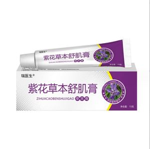 瑞医生紫花草本舒肌膏皮肤止痒膏透皮抑菌膏乳膏江西