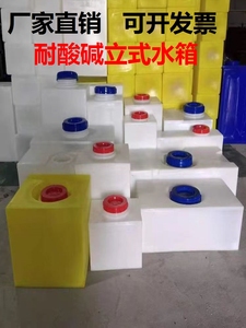 厂家直销塑料扁平柴油设备加厚柴油桶食品长方形加药箱家用卧式