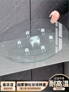 餐桌转盘旋转圆桌带转盘家用吃饭桌子多功能钢化玻璃转盘桌面转台