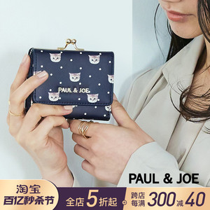 法国PAUL&JOE ACCESSOIRES小猫印花折叠口金钱包卡包合成皮革时尚