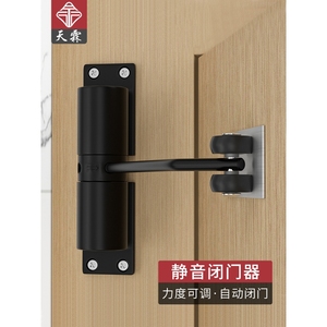 简易闭门器家用缓冲门弹簧合页静音闭合器隐形门可调自动关门神器