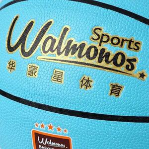 华蒙星同款4号比赛专用(蓝色流星) 比赛幼儿园嘉年华制定篮球