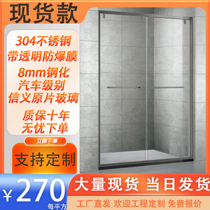 一字型淋浴房304不锈钢8mm钢化玻璃带透明防爆膜干湿分离浴室隔断