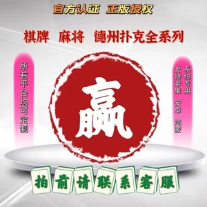 海南骨牌/AApoker有辅助app/科技定制设计/实测稳定有效,https://