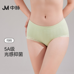 JM中脉内裤女2024新款中高腰无痕抗菌蕾丝冰丝夏季短裤头品牌正品