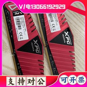 【昌荣工控】威刚XPG红色威龙2800不是2666赫兹 16GB(8GB