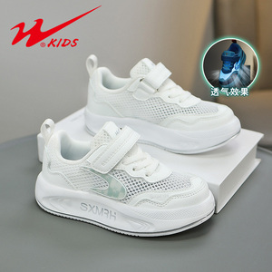 双星男童白色鞋子2024夏季新款网眼单网透气女童小白鞋儿童运动鞋