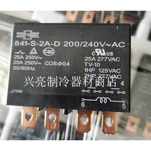 上海商用冷柜配件841-S-2A-D压缩机运行交流接触器继电器兴亮制冷