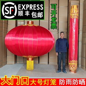 特大型大红灯笼直径1.5米2米3米户外新年喜庆号酒店门口绒布绸缎