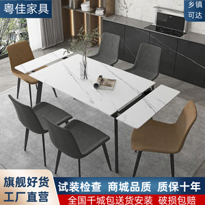 广东佛山可伸缩折叠岩板餐桌长方形1m米拉伸小户型家用歺意式极简