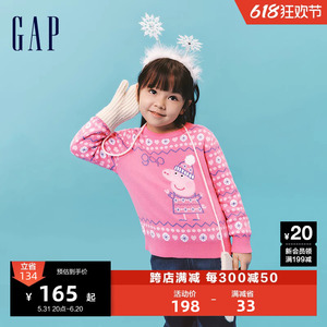 【小猪佩奇联名】Gap女幼童春秋针织衫儿童装洋气舒适毛衣847226