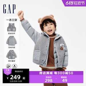 Gap男幼童冬季LOGO可脱卸2合1羽绒服一衣多穿保暖洋气外套857744