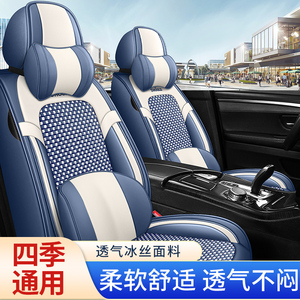 全包汽车坐垫北京现代ix25ix35瑞纳悦动朗动名图专用座套四季座垫