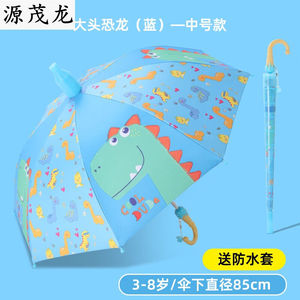 儿童雨伞男孩儿童雨伞女童长柄带防水套幼儿园小学生男童中号黑胶