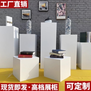 高档模特站台底座白色烤漆展示台中岛柜立柱陈列架方形展会服装店