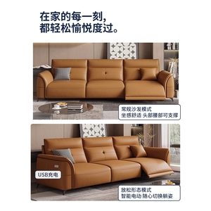 慕?思真皮电动沙发多功能直排沙发客厅可伸缩沙发大小户型皮艺沙