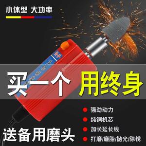 电动车补胎工具小型磨光机12v48v60v72v打磨小电磨摩托车补胎电，