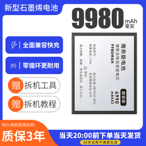 YXJ适用黑鲨4电池3/3S大容量5rs3Pro2Helo4spro5R手机一代BS08FA