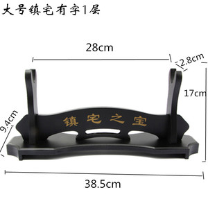 黑檀工艺武士刀架摆件宝剑托架底座立式兵器架武器象牙展示架