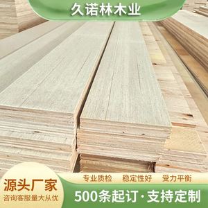 胶合板加工裁切木板条打包木条夹板木条物流箱包木条木板条快递防