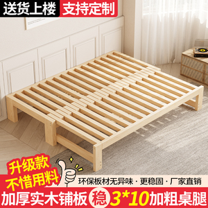 全实木抽拉床伸缩床多功能折叠沙发床两用小户型简易榻榻米拼接床