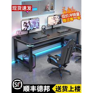 电脑桌台式家用卧室书桌办公桌工作台网吧碳纤维长桌子双人电竞桌