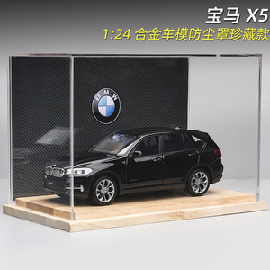 宝马BMW X5原厂车模1:24仿真合金汽车模型收藏摆件生日礼物送男生